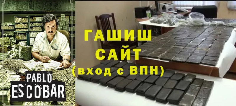 Купить наркотик Купино Cocaine  Псилоцибиновые грибы  Бошки Шишки  Меф 