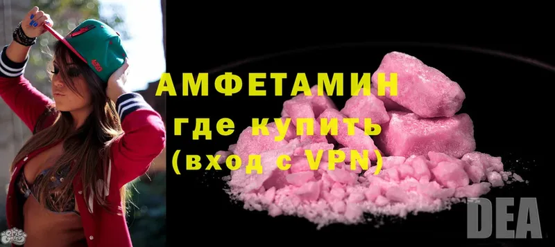 Amphetamine Premium  Купино 