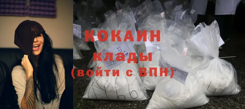 KRAKEN вход  Купино  Cocaine 97% 