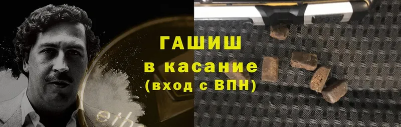 мега tor  Купино  ГАШ hashish 