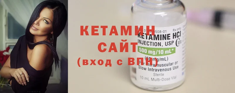 купить  сайты  Купино  блэк спрут как зайти  КЕТАМИН ketamine 