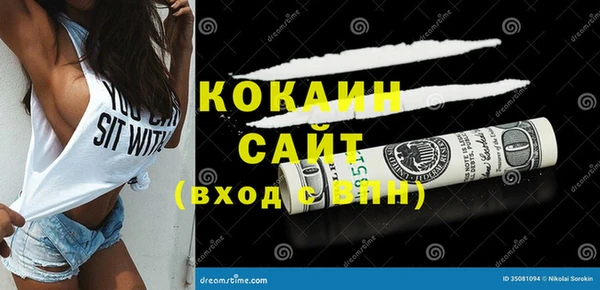 COCAINE Гусев