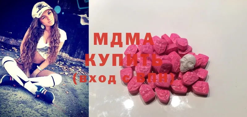 что такое наркотик  Купино  MDMA молли 